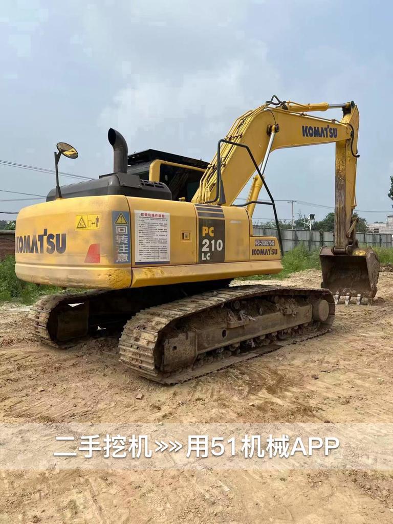 51机械